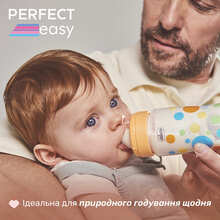Пляшечка для годування CHICCO Perfect Easy 250 мл Orange (20243.10)