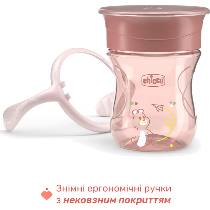Поилка CHICCO Perfect Cup 200 мл Pink (06951.15) Возраст ребенка, месяцев 12+