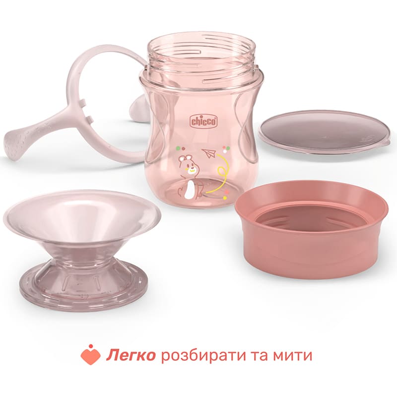 Поилка CHICCO Perfect Cup 200 мл Pink (06951.15) Для универсально
