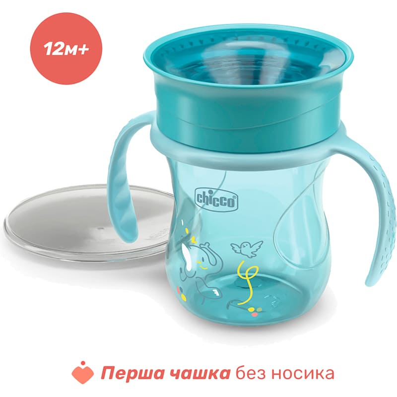Поилка CHICCO Perfect Cup 200 мл Blue (06951.25) Дополнительно Подходит для посудомоечной машины