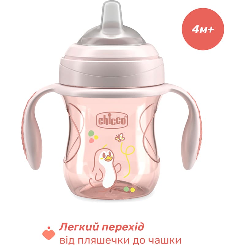 Фото Поилка CHICCO Transition Cup 200 мл Pink (06911.15)