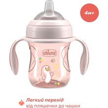Поилка CHICCO Transition Cup 200 мл Pink (06911.15)