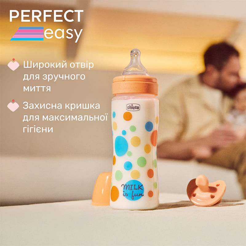 Бутылочка для кормления CHICCO Perfect Easy 330 мл Orange (20245.20) Поток соски быстрый