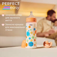 Бутылочка для кормления CHICCO Perfect Easy 330 мл Orange (20245.20)