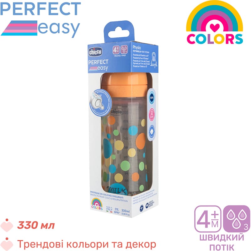 Внешний вид Бутылочка для кормления CHICCO Perfect Easy 330 мл Orange (20245.20)