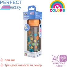 Бутылочка для кормления CHICCO Perfect Easy 330 мл Orange (20245.20)