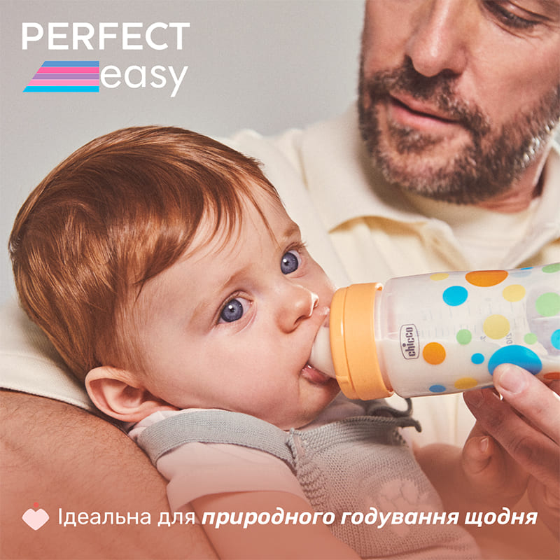 Бутылочка для кормления CHICCO Perfect Easy 330 мл Orange (20245.20) Тип бутылочка
