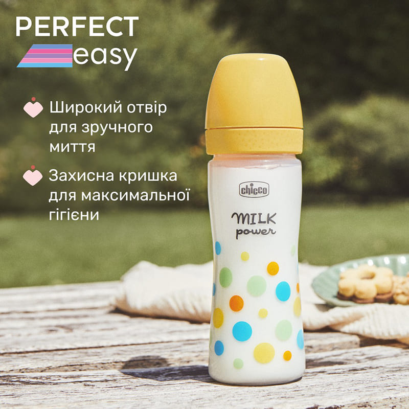 Пляшечка для годування CHICCO Perfect Easy 250 мл Yellow (20243.20) Вік дитини, місяців 2+