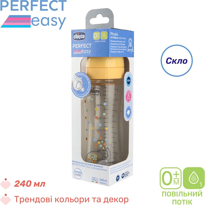 Внешний вид Бутылочка для кормления CHICCO Perfect Easy 240 мл Yellow (20252.30)