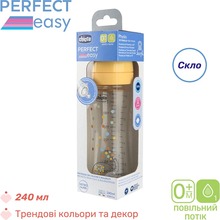 Бутылочка для кормления CHICCO Perfect Easy 240 мл Yellow (20252.30)