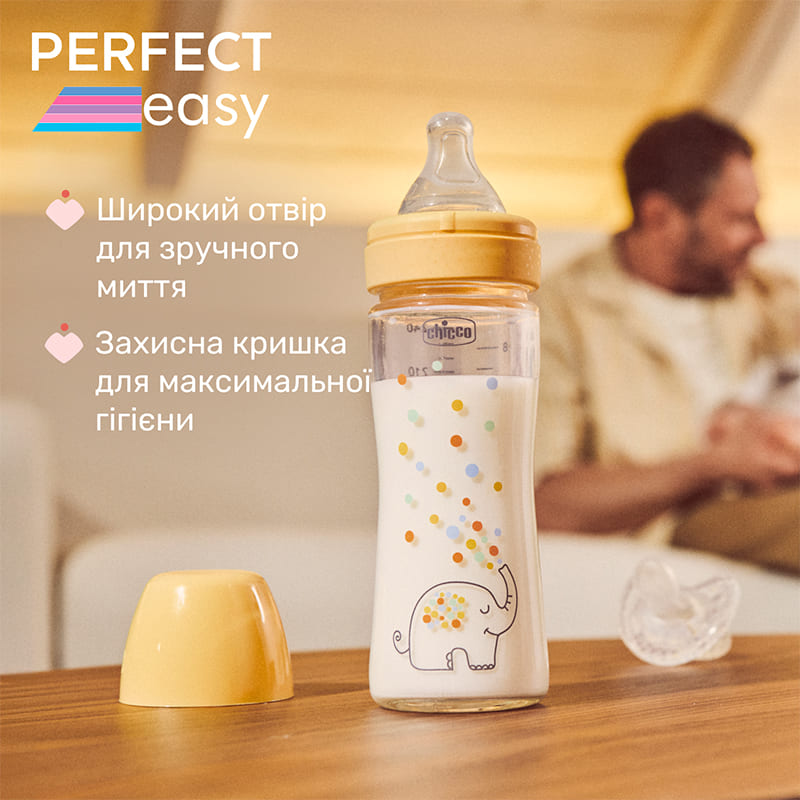 Бутылочка для кормления CHICCO Perfect Easy 240 мл Yellow (20252.30) Возраст ребенка, месяцев 0+