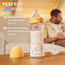 Бутылочка для кормления CHICCO Perfect Easy 240 мл Yellow (20252.30)