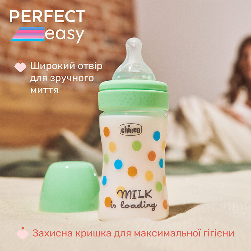 Бутылочка для кормления CHICCO Perfect Easy 150 мл Green (20241.30) Возраст ребенка, месяцев 0+