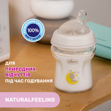 Бутылочка CHICCO Natural Feeling 150 мл (81211.30)