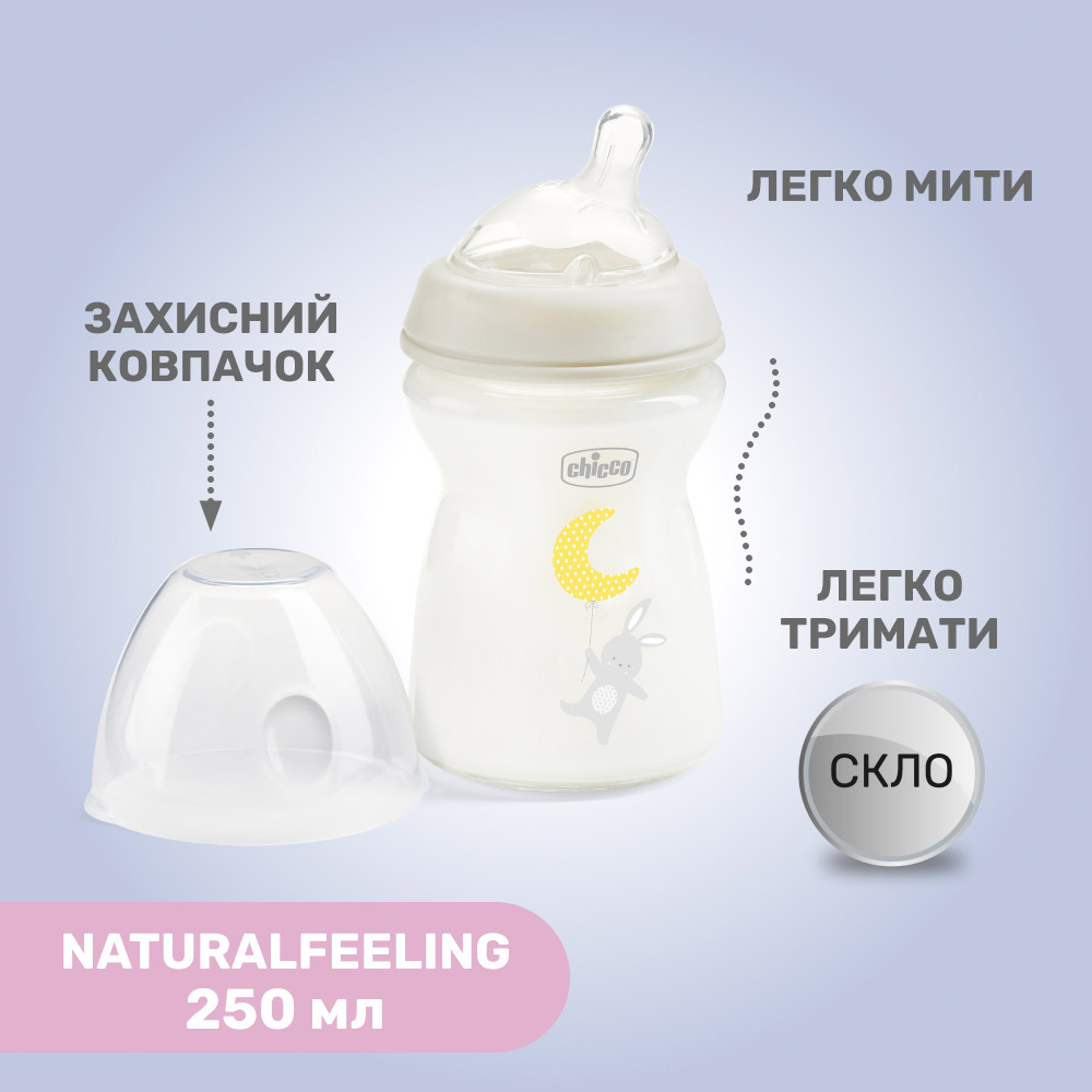 Фото Бутылочка CHICCO Natural Feeling 250 мл (81221.30)
