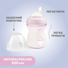 Бутылочка CHICCO Natural Feeling 250 мл Pink (81323.10)