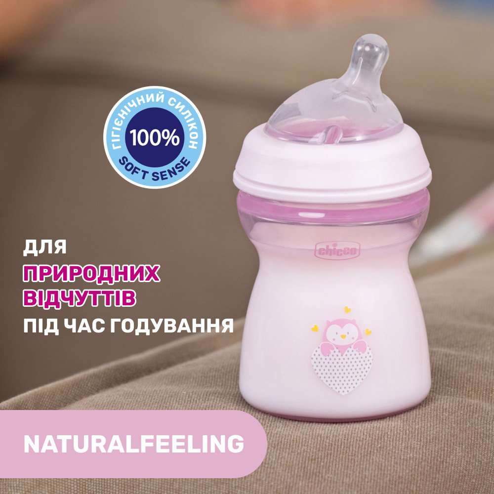 Бутылочка CHICCO Natural Feeling 250 мл Pink (81323.10) Для для девочек