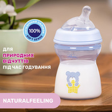 Бутылочка CHICCO Natural Feeling Color 250 мл Blue (81323.20)
