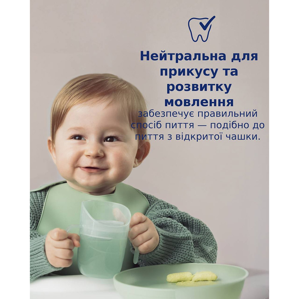 Покупка Поїлка LOVI 6 міс+ Nude (35/368_bei)