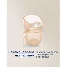 Поїлка LOVI 6 міс+ Nude (35/368_bei)