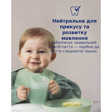 Поїлка LOVI 6 міс+ Pistachio (35/368_gre)