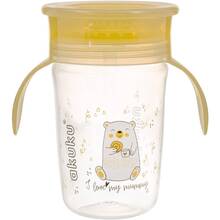 Чашка-непроливайка AKUKU A0670 Yellow