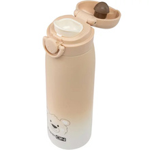 Термопляшка FREEON 480 мл Вeige (380708)