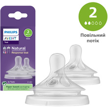 Соска Philips Avent Natural природний потік 0+ міс 2 шт (SCY962/02)