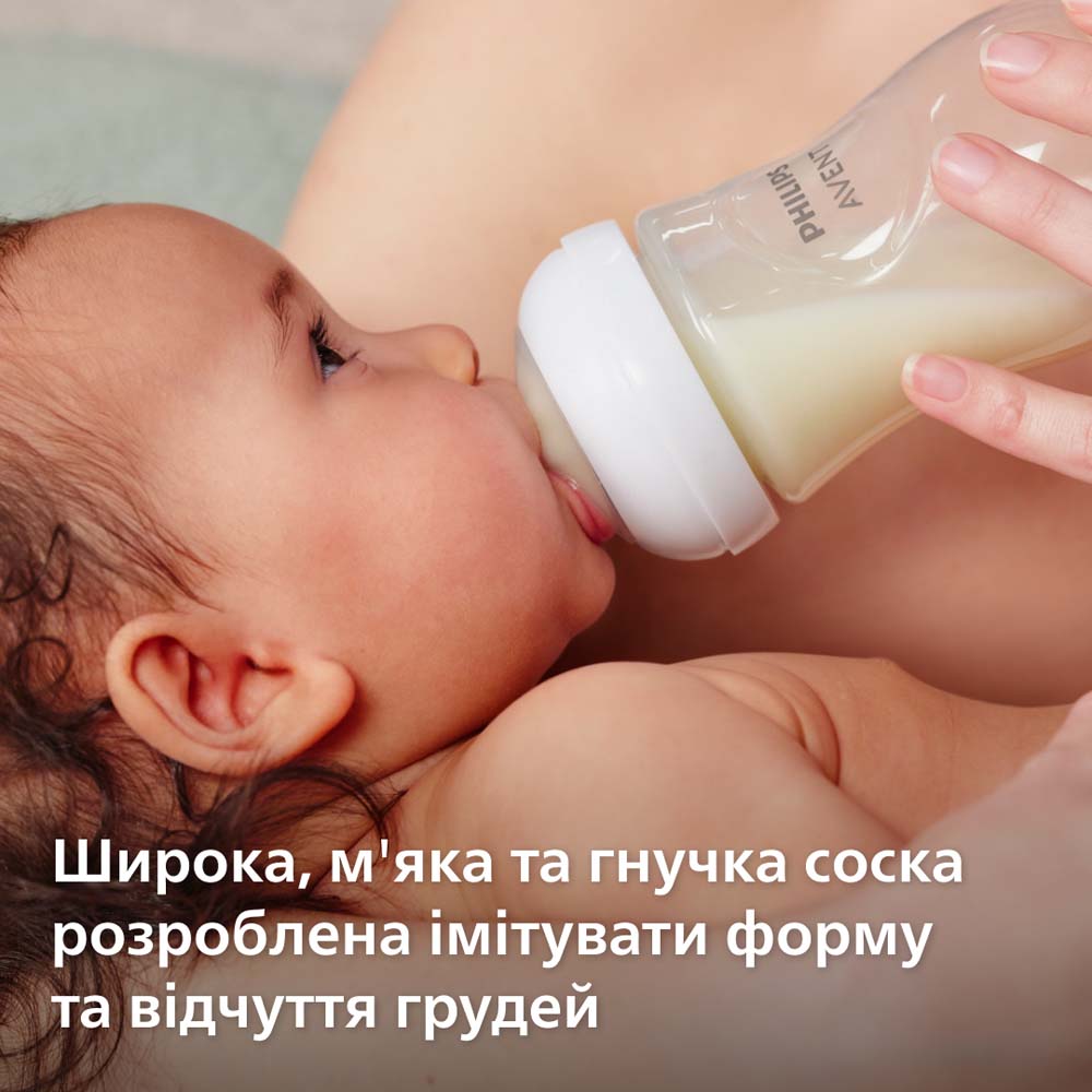 Соска Philips Avent Natural природний потік 0+ міс 2 шт (SCY962/02) Вік 0+