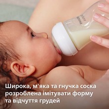 Соска Philips Avent Natural природний потік 0+ міс 2 шт (SCY962/02)