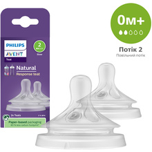 Соска Philips Avent Natural естественный поток 0+ мес 2 шт (SCY962/02)