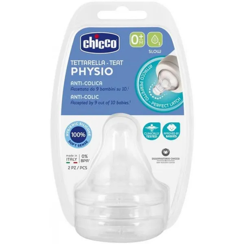 Соска CHICCO Physio 0м+ повільний потік 2шт (20311.00) Матеріал силікон