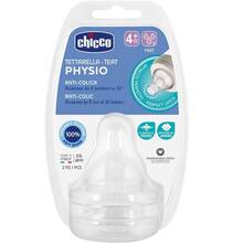 Соска CHICCO Physio 4м+ 2шт (20335.00)