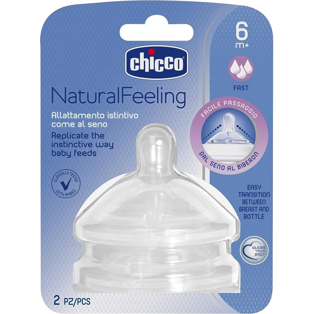 Набір сосок Chicco Natural Feeling 2 шт (81047.20)