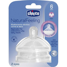 Набір сосок Chicco Natural Feeling 2 шт (81047.20)