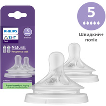 Соска Philips Avent Natural швидкий потік 6+ міс 2 шт (SCY965/02)