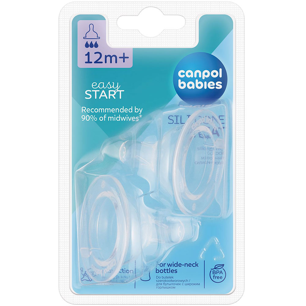 Соска CANPOL BABIES EasyStart 12м+ 2 шт (21/732) Форма круглая (обычная)