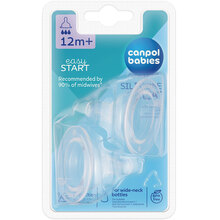 Соска CANPOL BABIES EasyStart 12м+ 2 шт (21/732)