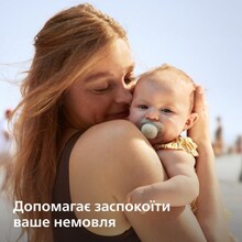 Пустышка PHILIPS AVENT Ultra Start ночная 0+ мес. 2 шт. (SCF075/18)