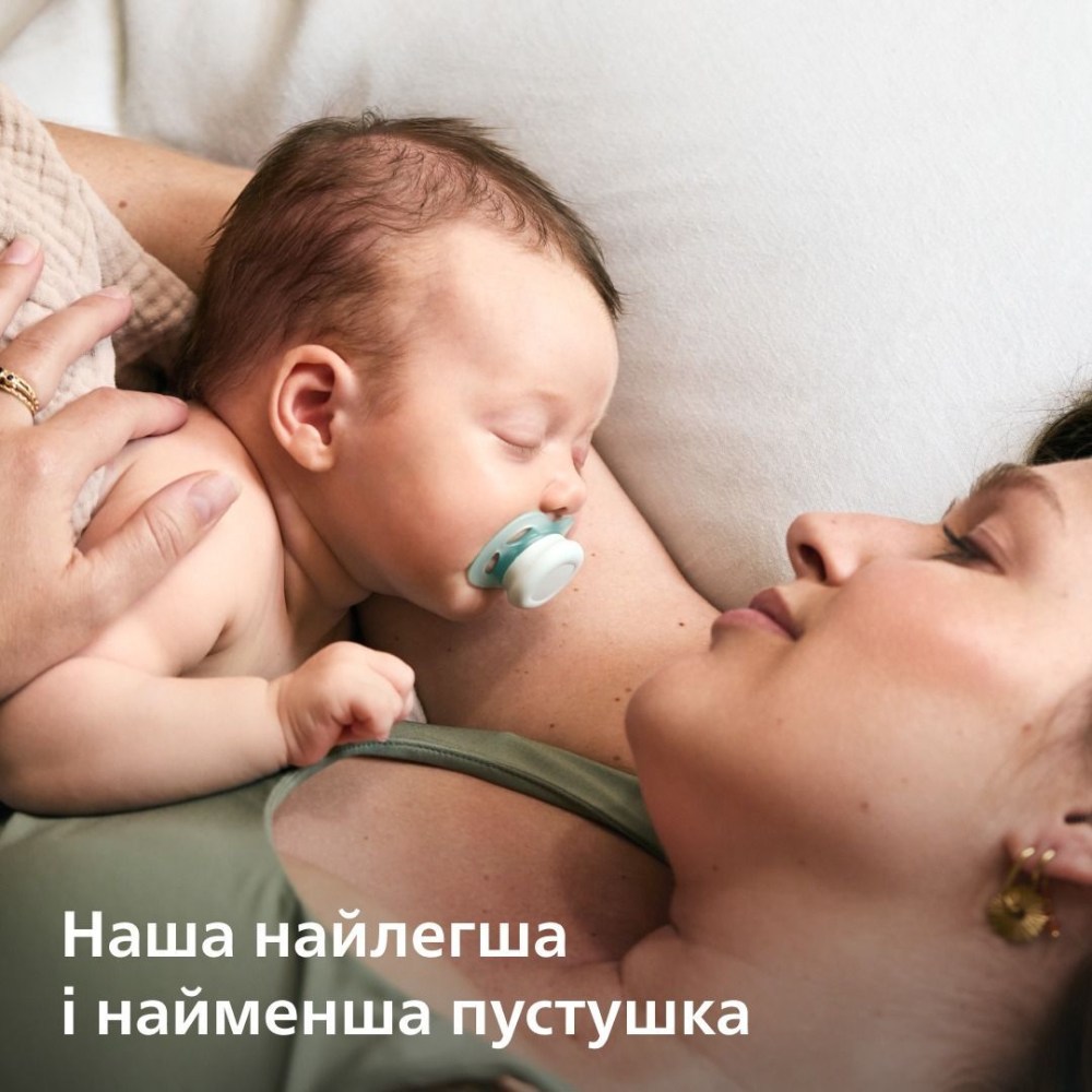 Покупка Пустышка PHILIPS AVENT Ultra Start ночная 0+ мес. 2 шт. (SCF075/18)