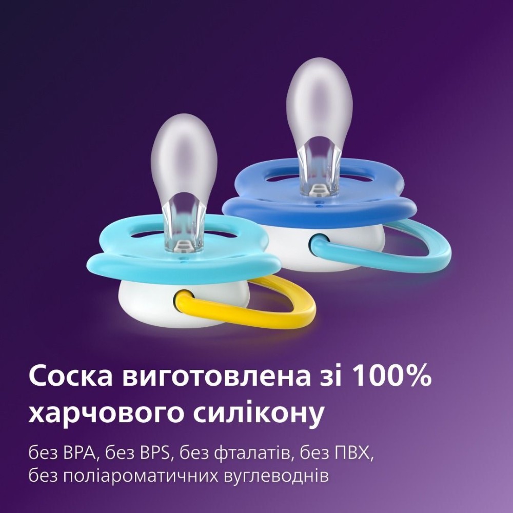 Внешний вид Пустышка PHILIPS AVENT Ultra Air 6-18 мес. 2 шт. (SCF080/26)