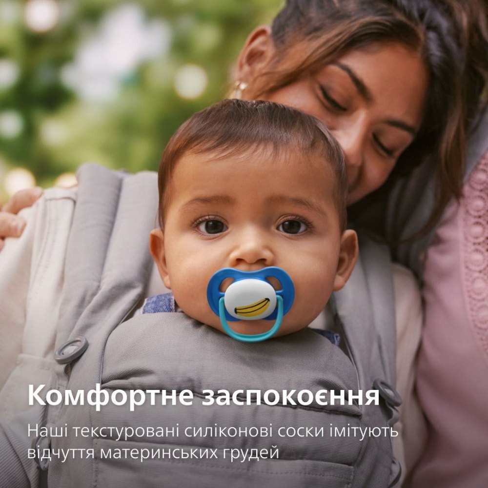 Заказать Пустышка PHILIPS AVENT Ultra Air 6-18 мес. 2 шт. (SCF080/26)