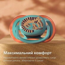 Пустышка PHILIPS AVENT Ultra Air 6-18 мес. 2 шт. (SCF087/11)