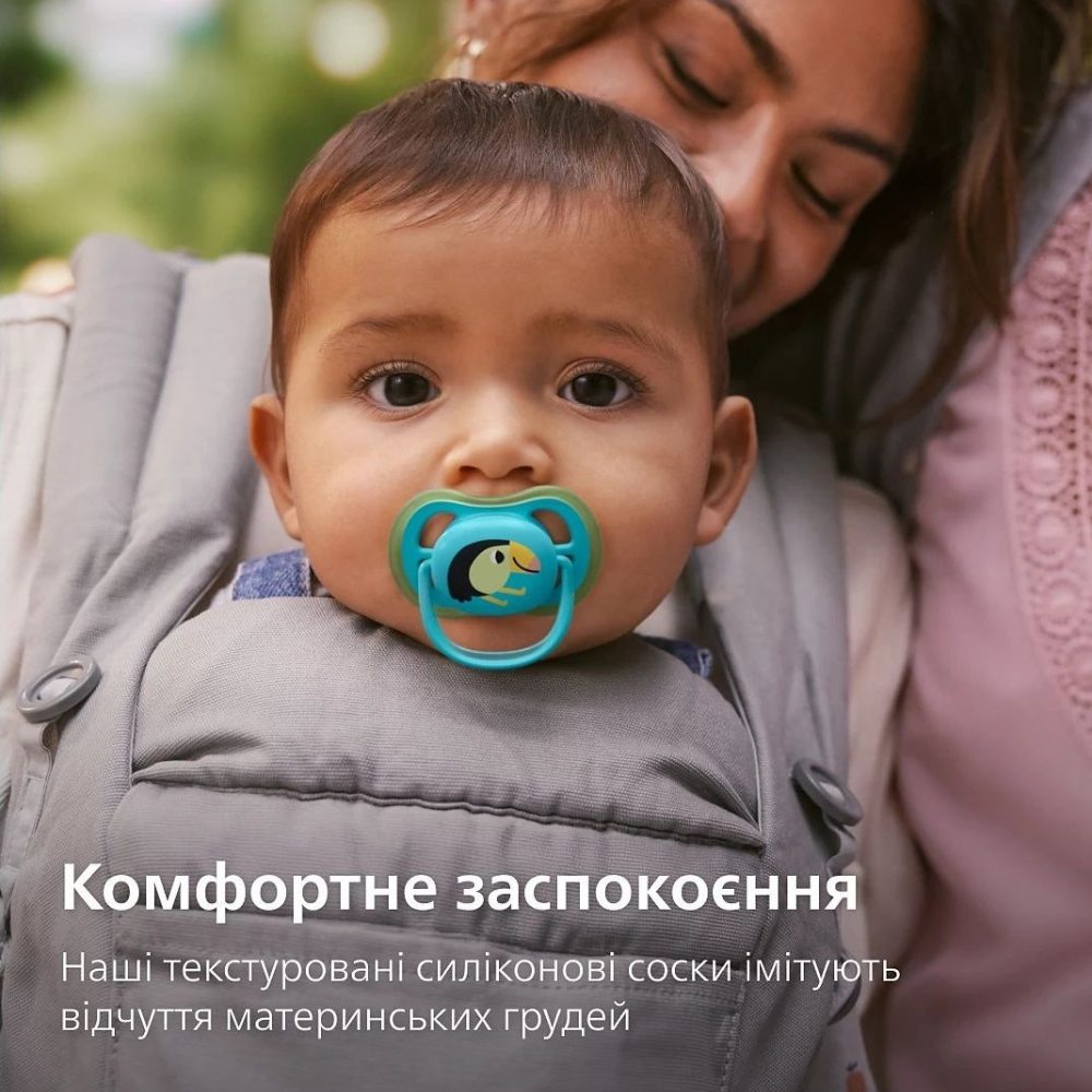 В интернет магазине Пустышка PHILIPS AVENT Ultra Air 6-18 мес. 2 шт. (SCF087/11)