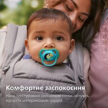 Пустышка PHILIPS AVENT Ultra Air 6-18 мес. 2 шт. (SCF087/11)