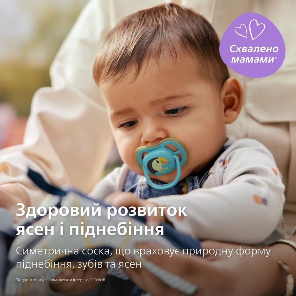 Изображение Пустышка PHILIPS AVENT Ultra Air 6-18 мес. 2 шт. (SCF087/11)