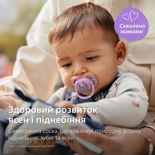 Пустышка PHILIPS AVENT Ultra Air 6-18 мес. 2 шт. (SCF087/13)