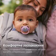 Пустышка PHILIPS AVENT Ultra Air 6-18 мес. 2 шт. (SCF087/13)