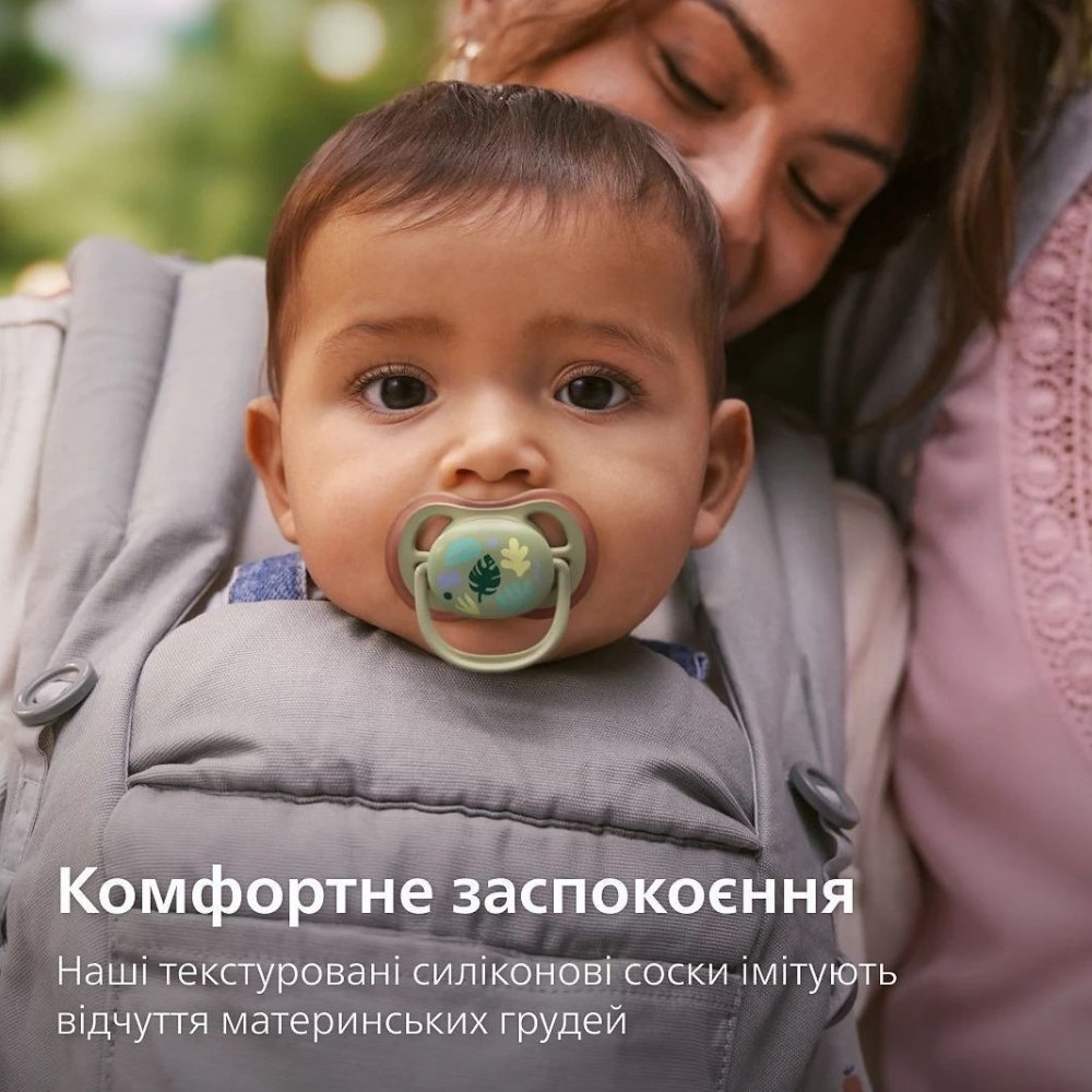 Покупка Пустышка PHILIPS AVENT Ultra Air 6-18 мес. 2 шт. (SCF087/17)