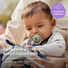 Пустышка PHILIPS AVENT Ultra Air 6-18 мес. 2 шт. (SCF087/17)